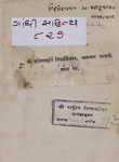 તથાગત