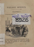 Village Science