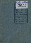 Life of Oliver Goldsmith