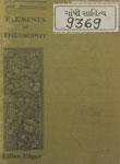 Elements of Theosophy