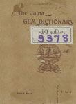 Library of Jaina Literature, Vol. IX : Jaina Gem Dictionary