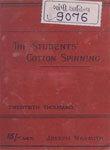 Students' Cotton Spinning