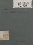 What are Indian States? With Illustrative Documents : An Introduction to the study of the Problem of Indian states and the Real Conditions of their People