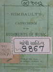 Catechism of the Rudiments of Music, : Adapted for Beginners in any Branch of the Science