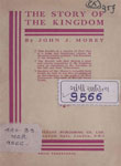 Story of the Kingdom