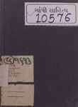 Two Paths : Being Lectures on Art and its Application to Decoration and Manufacture Delivered in 1858-59