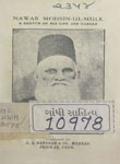 Nawab Mohsin-Ul-Mulk : A Sketch of his Life and Career