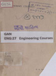 Engineering Courses