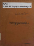 Nyaya-Kusumanjali