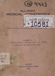 All-India Medical Conference : Held at Lahore on 27th & 28th December 1929