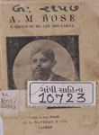 A. M. Bose : A Sketch of His Life and Career