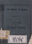 Morcha of Nabha : Part I : An appeal to All Indian Leaders