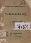 Hindu-Muslim Unity